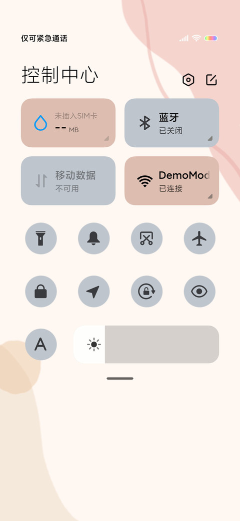 精致生活 文艺青年 screenshot