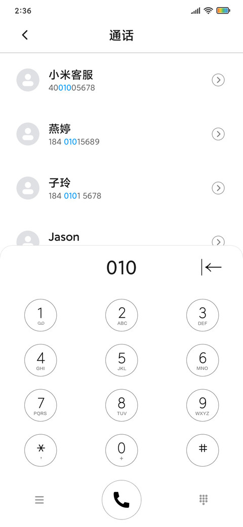 纯白线条 screenshot
