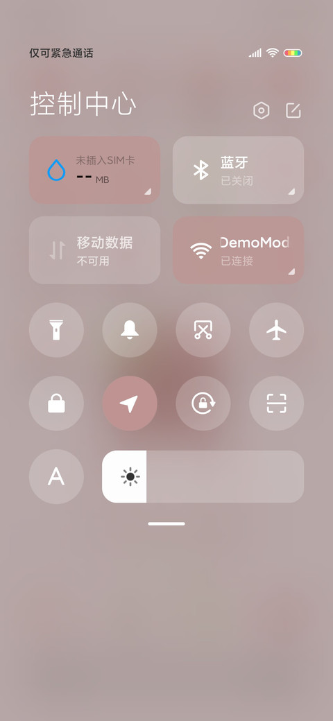 幸运女生 screenshot