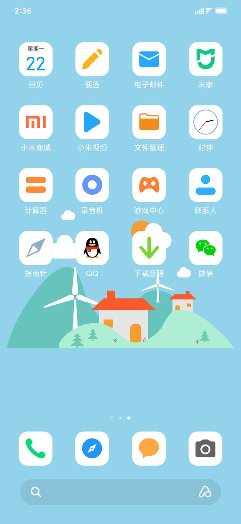 白皙 Dark screenshot