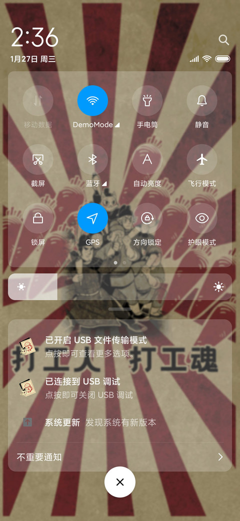 大理寺日志打工人 screenshot