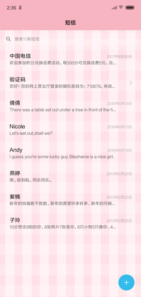 动态萌猫皇冠会掉 screenshot