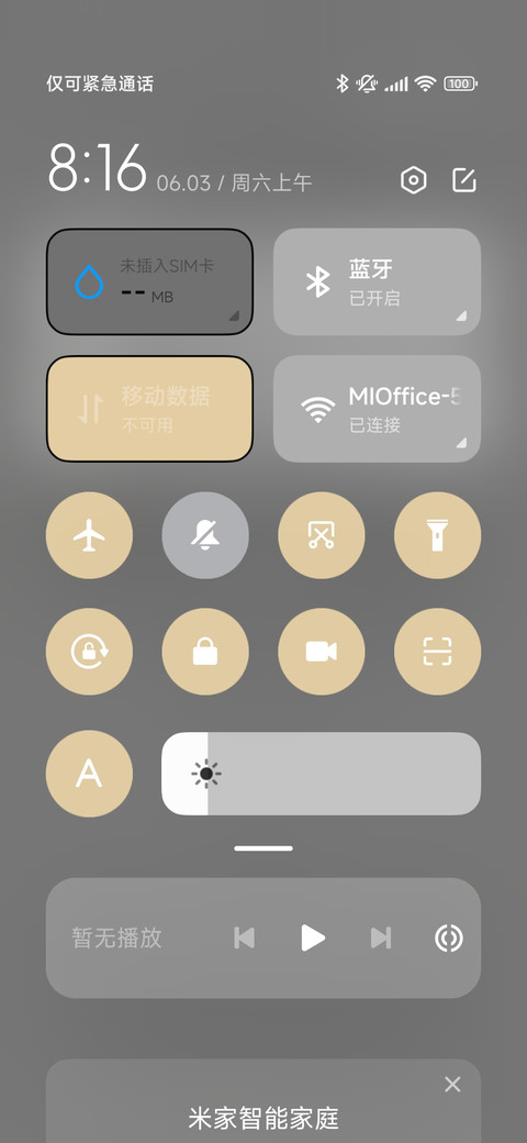 线条小狗简约动态 screenshot