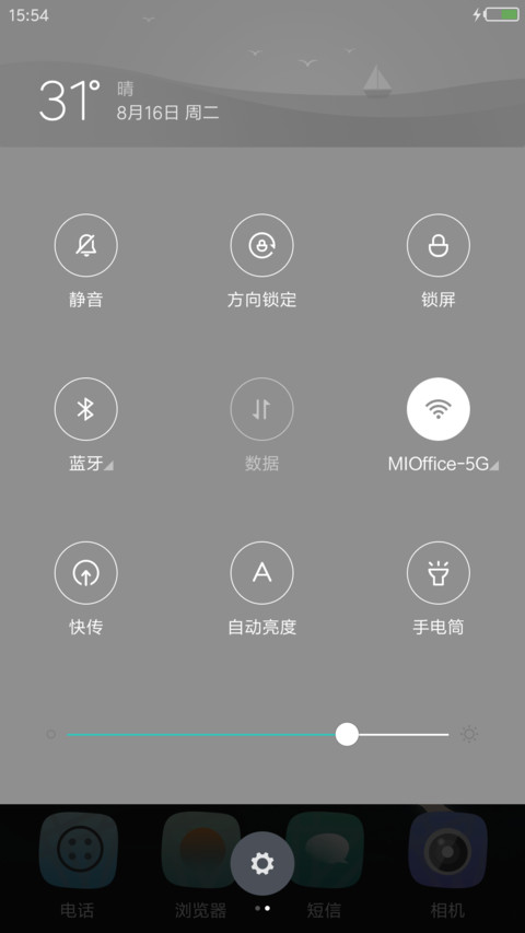 迷途 screenshot