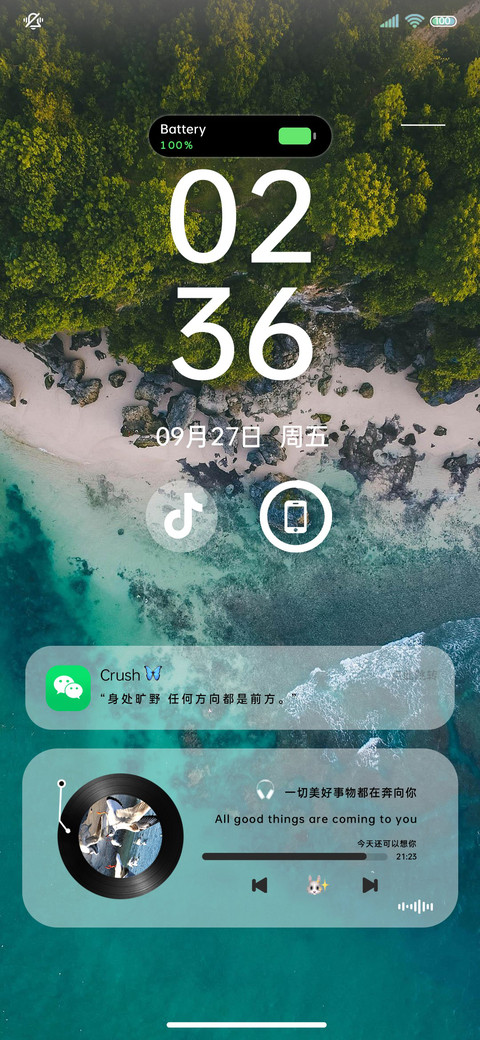 简约景深 screenshot