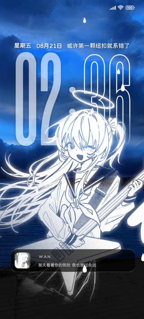 IP27重力 自由的风 screenshot