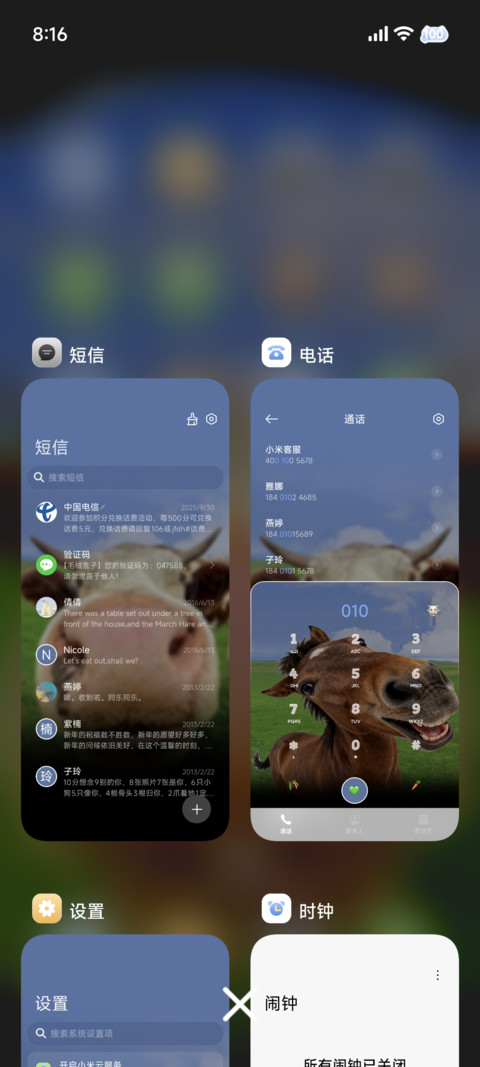 景深牛马 哞哞哞 screenshot
