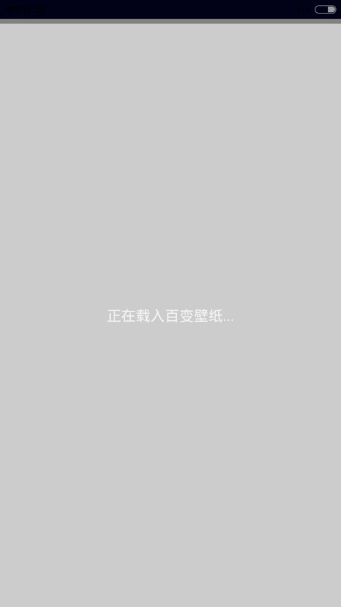 夏日清凉小可爱 screenshot
