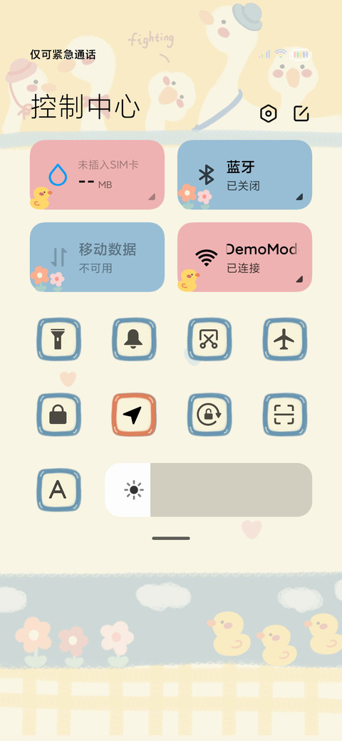 鸭鸭可以很努力 screenshot