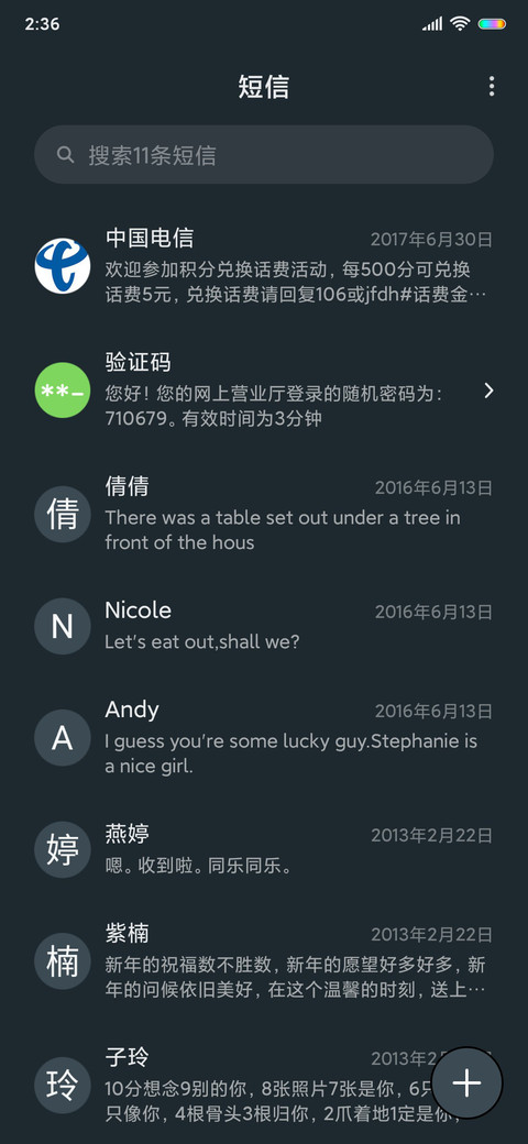 机动战士 screenshot