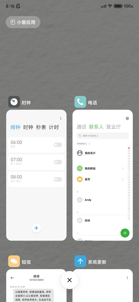 极简白 screenshot