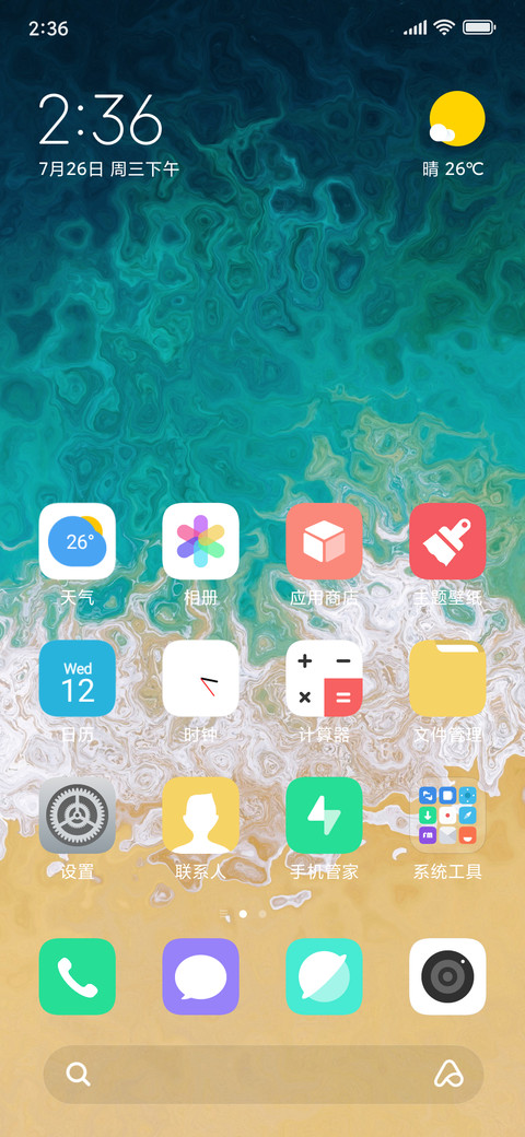Mix ios_DWM4 screenshot