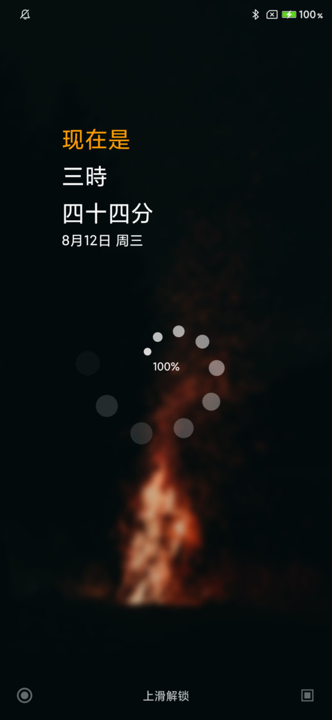 见证UI2019 screenshot