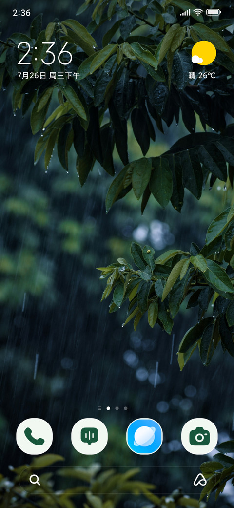 Leaf Crown screenshot