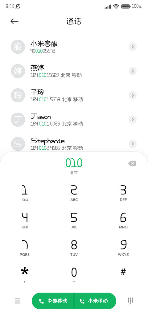 小写几何体 screenshot