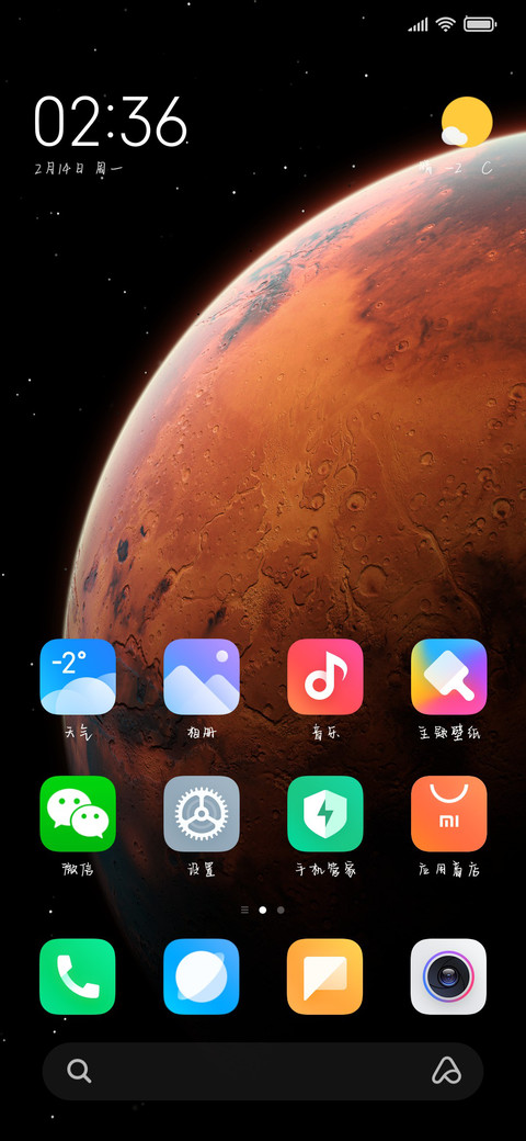 字乐拥抱我们 screenshot