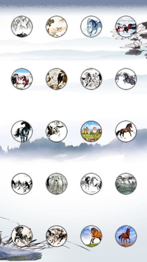 Ngự Phong screenshot