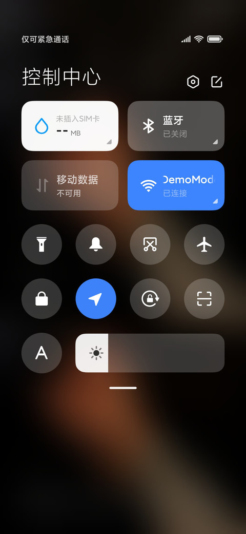 与君相守 screenshot