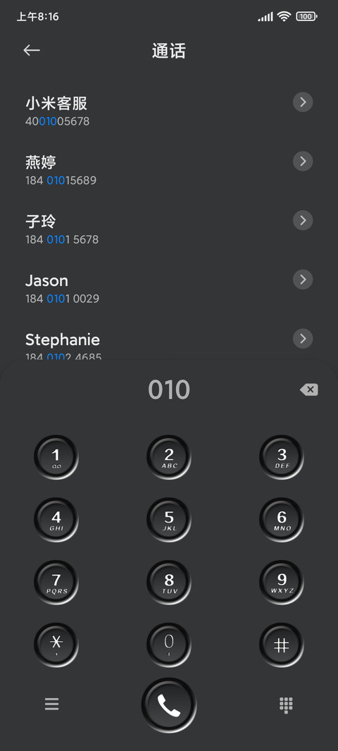 爱上黑色 screenshot