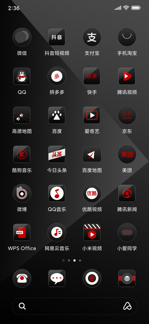 时尚色彩 screenshot