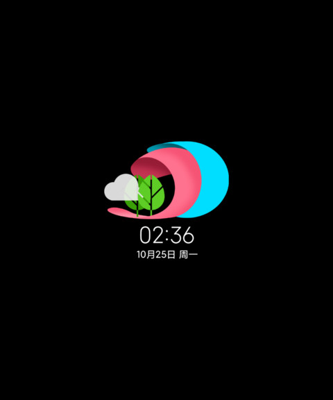 晴岚 screenshot