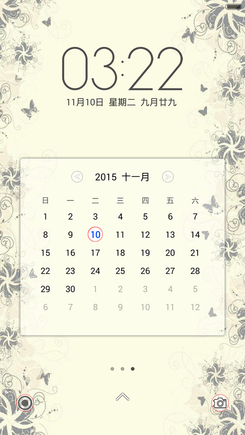 文艺范儿 screenshot
