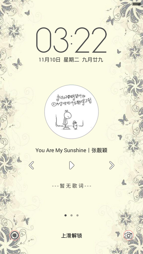 文艺范儿 screenshot