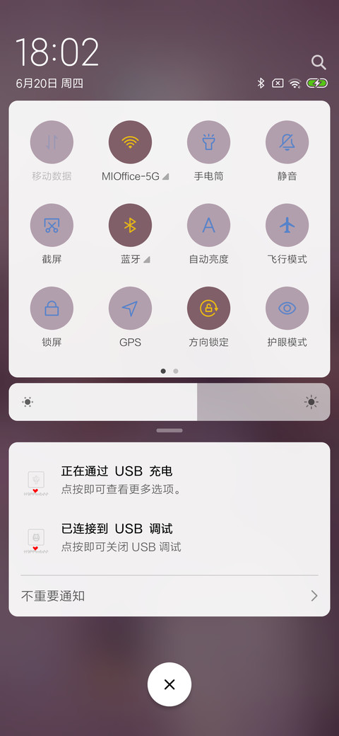 余生 screenshot