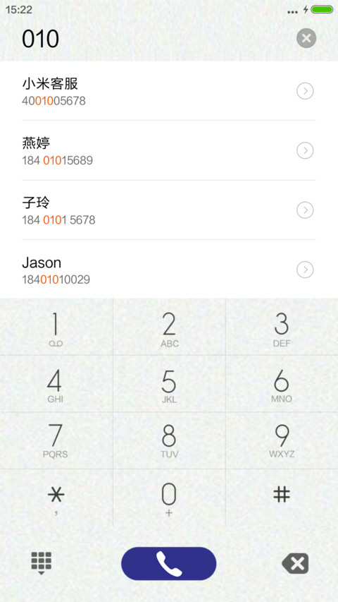 猫—喵— screenshot