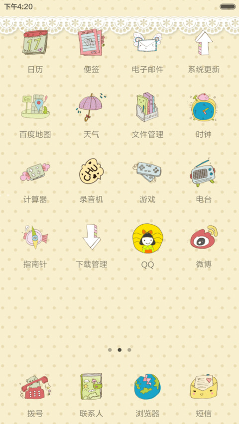 Moe World screenshot