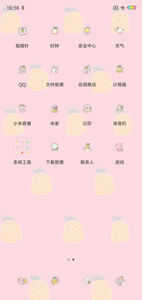菠萝菠萝蜜G screenshot