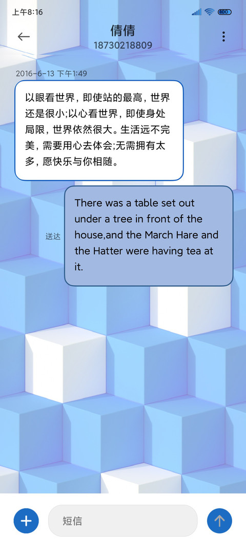 潜水笑脸 潮酷蓝黑 screenshot