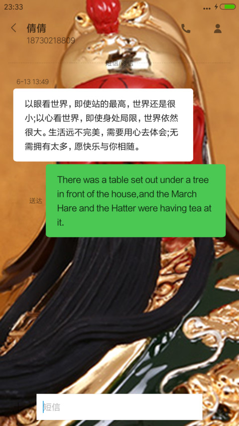 武财神制霸天下 screenshot