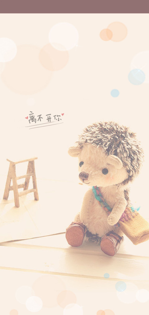 刺猬的优雅 screenshot