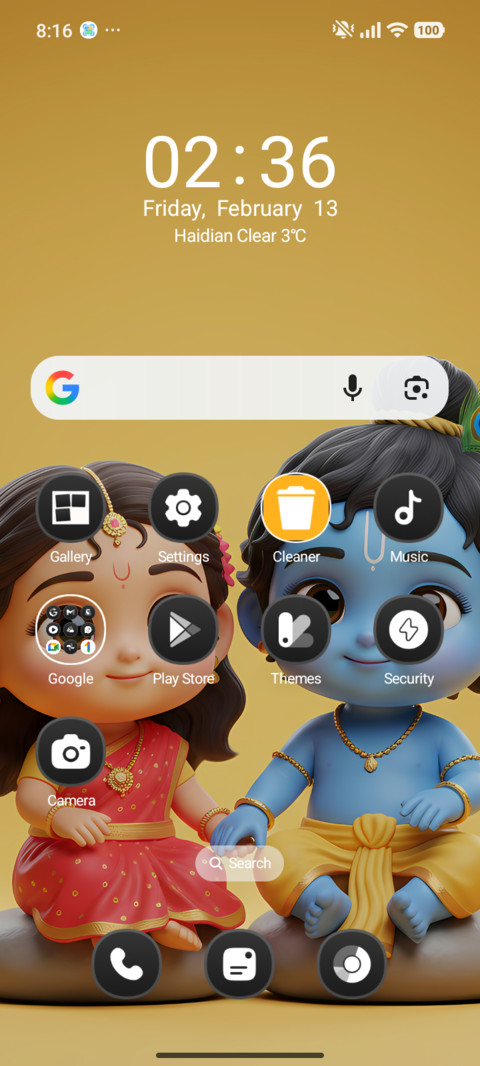 Radha Krishna screenshot