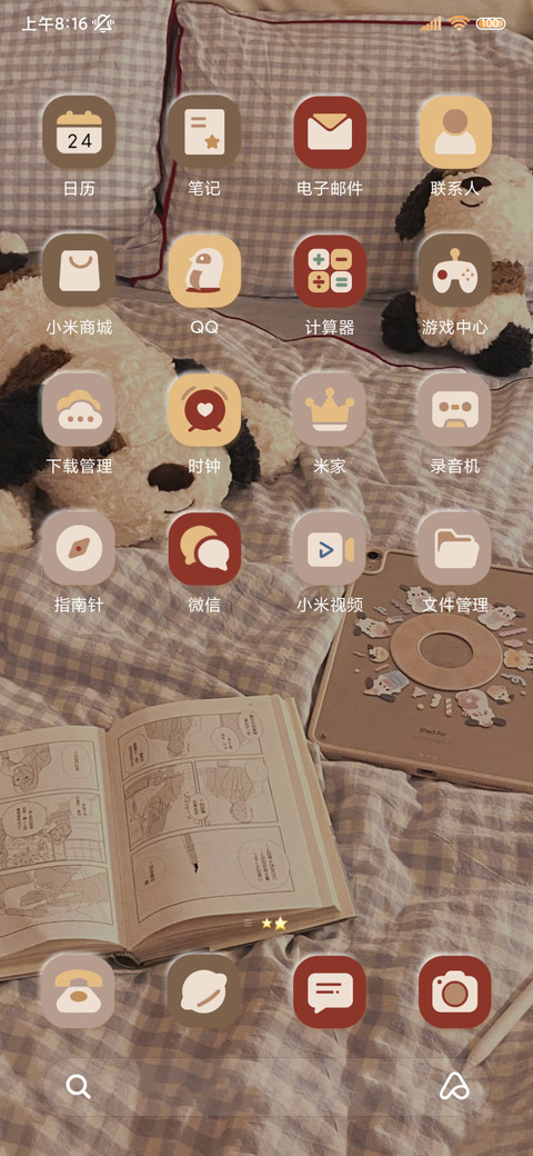 ins 毛绒绒小狗 screenshot
