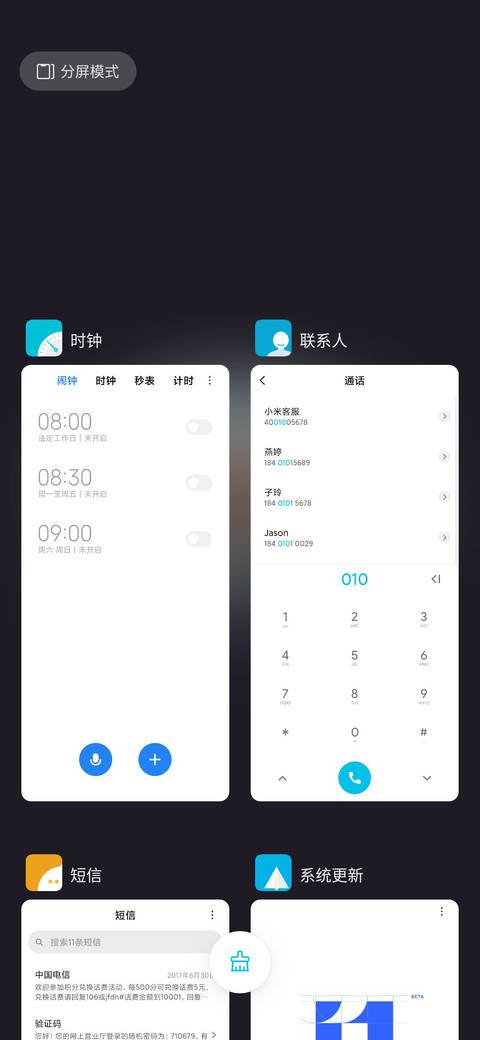 半 screenshot
