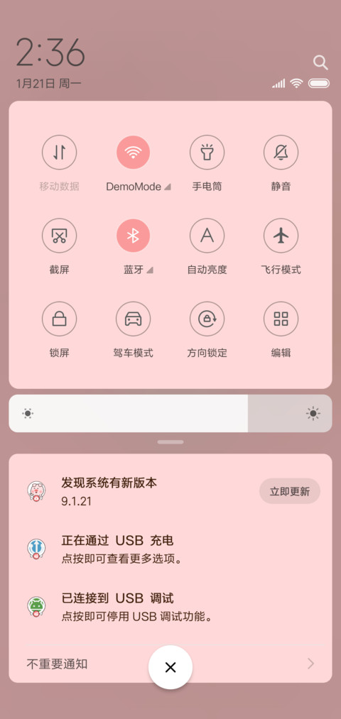 小笨猪 好运收割机 screenshot