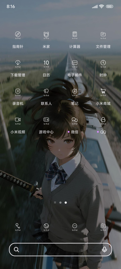 元气持剑少女 screenshot