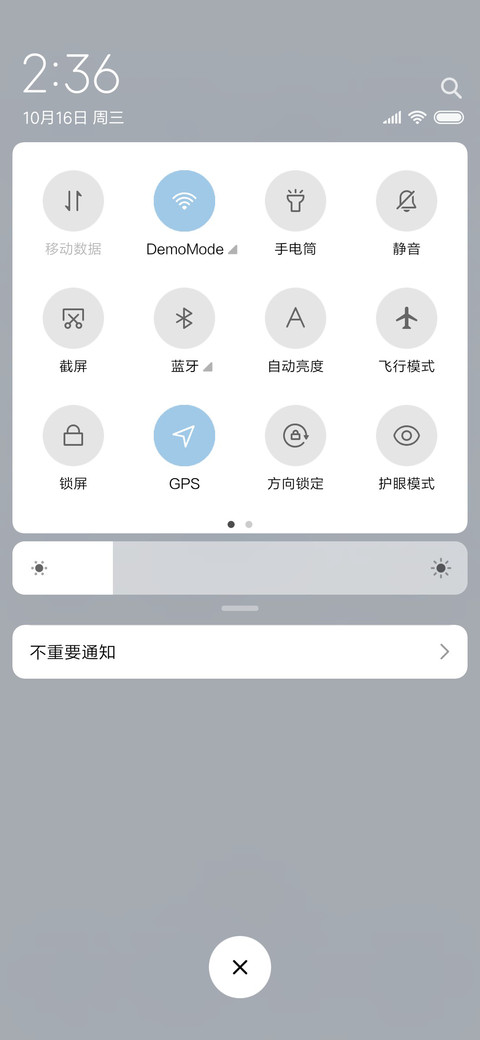 For极简白 雪花 screenshot