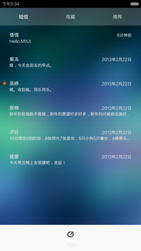 蓝色的思绪 screenshot