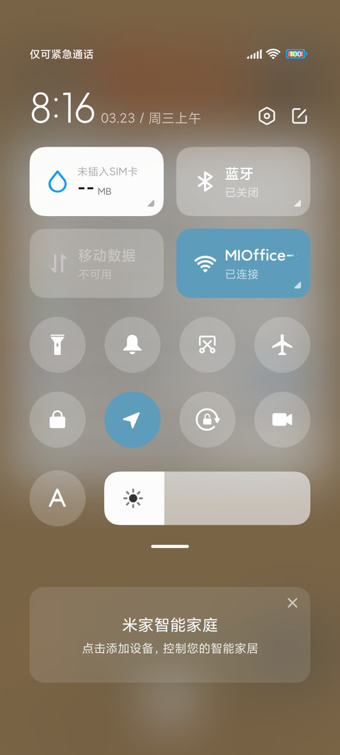 复古莫兰迪 screenshot