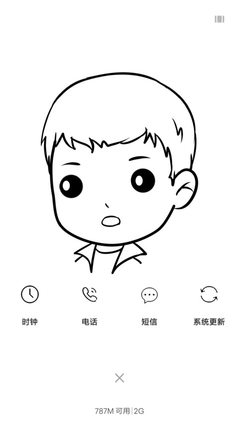 萌萌style screenshot