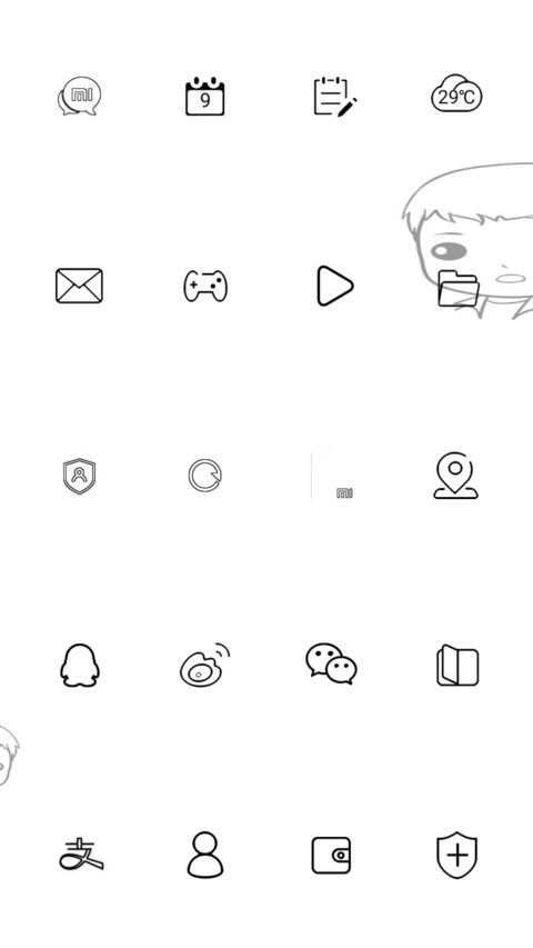 萌萌style screenshot