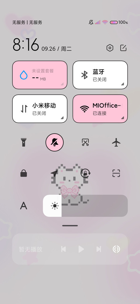 像素宠物萌萌可爱多 screenshot