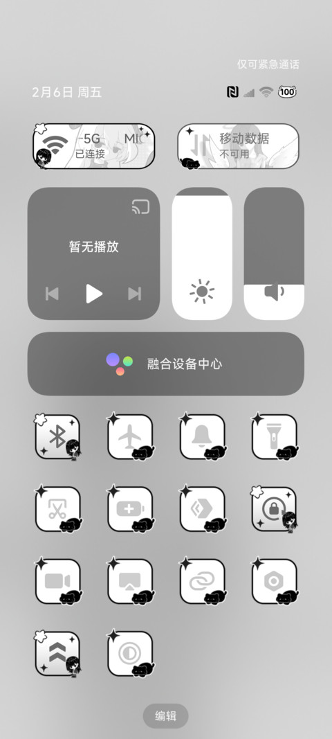 亚系少女伤心毕业季 screenshot