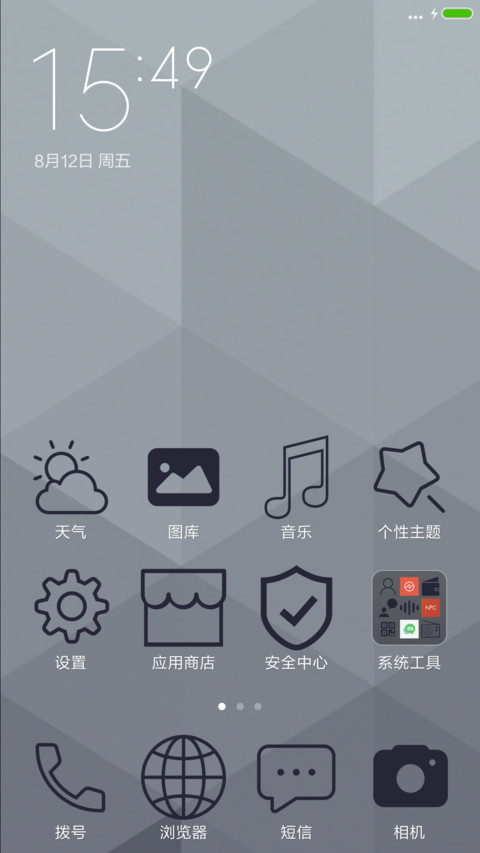 暗色 screenshot