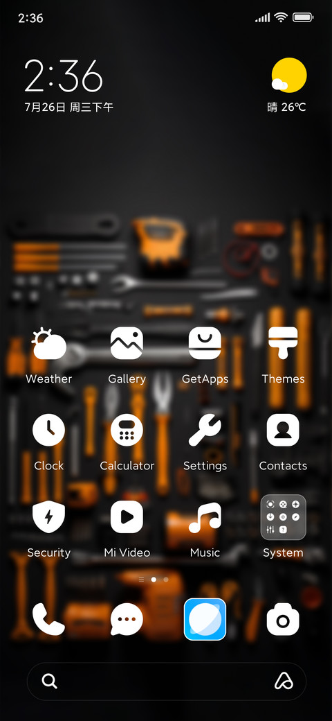 Building tool screenshot