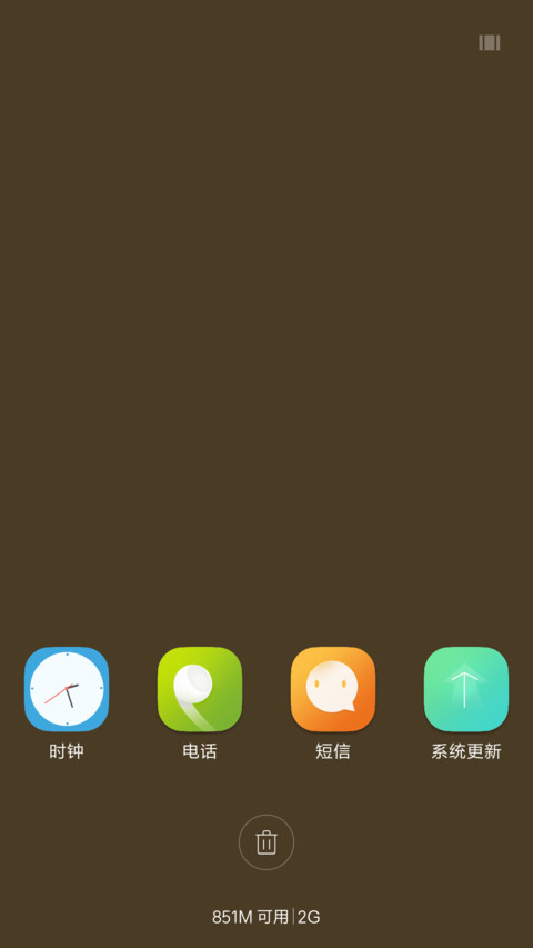 秋意浓浓 screenshot