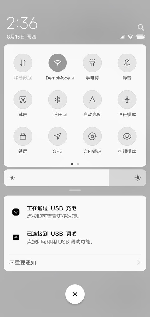 Happy life screenshot